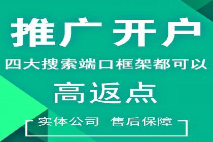 百度竞价推广运营实战经验：如何应对竞争对手挑战